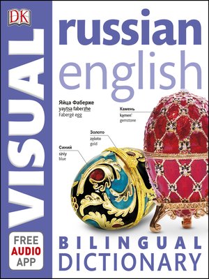 cover image of Russian-English Bilingual Visual Dictionary